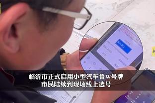 华体会安卓手机安装截图1